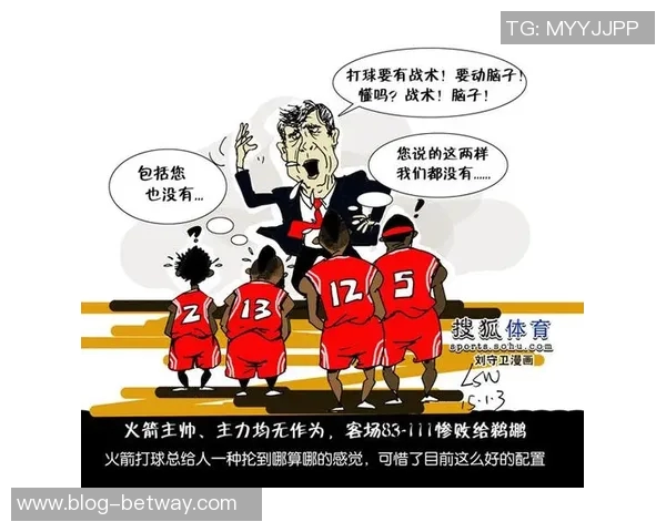 火箭惨败国王揭示阵容缺陷与空间问题亟待解决