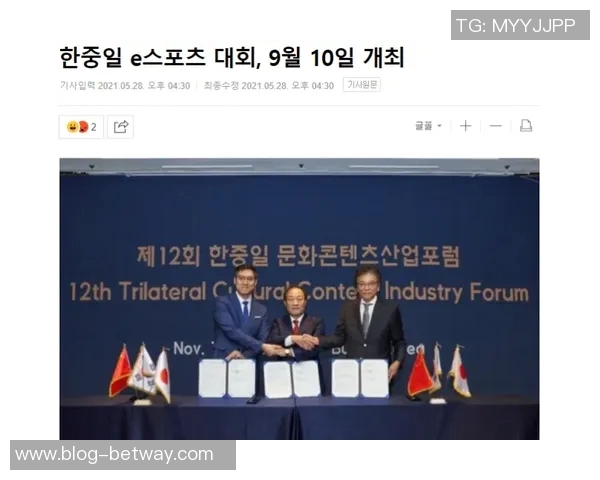 马威谈禁赛经历：面对突发情况我感到无助与困惑